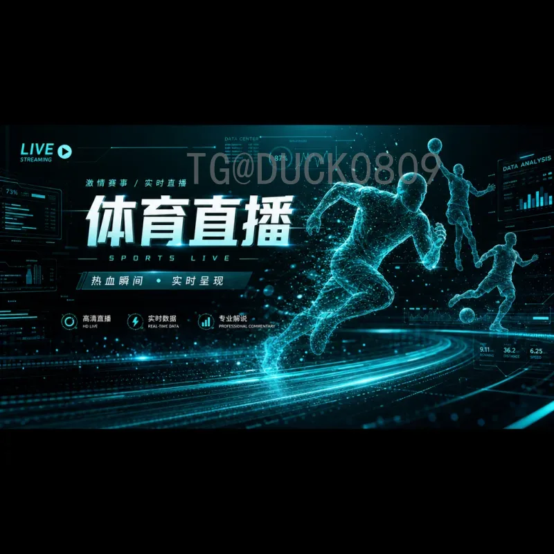 实时2026世界杯球队名单：最新出线球队及追踪指南