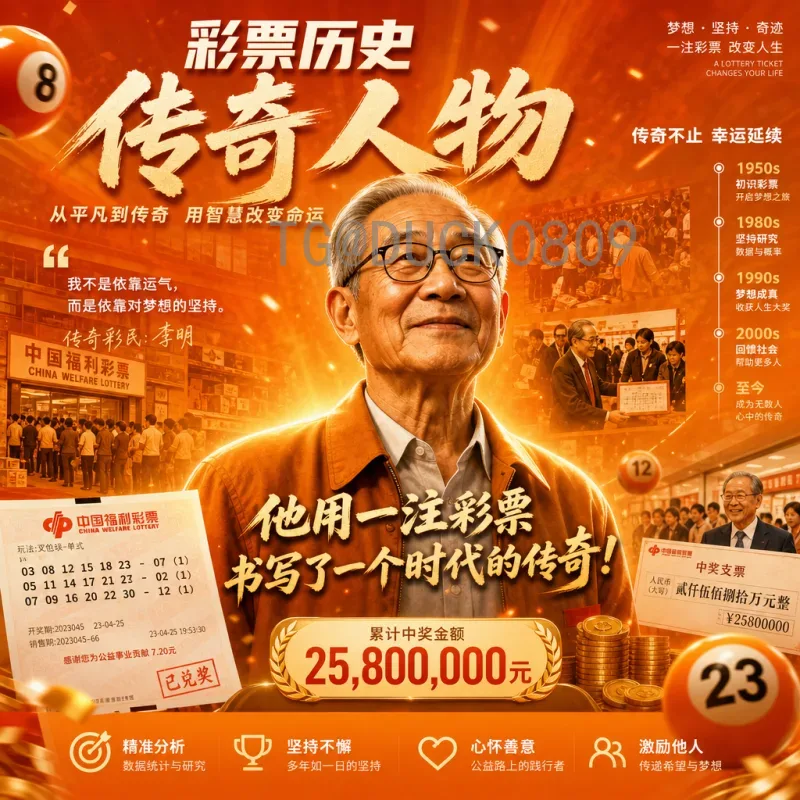 实时2026年美加墨世界杯法国队赛程全解析：备战征程与关键战役