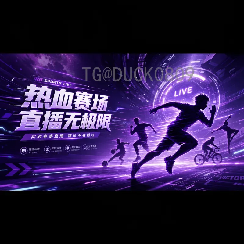 维尼修斯世界杯决赛球员：巴西新一代领军人物能否引领桑巴军团重返巅峰？