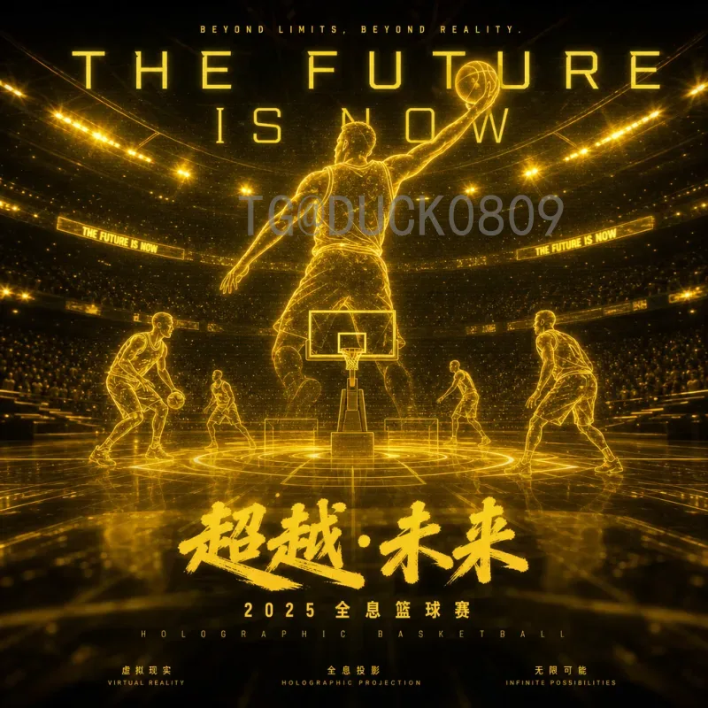 2026美加墨世界杯赛事深度分析:强队格局与黑马预测