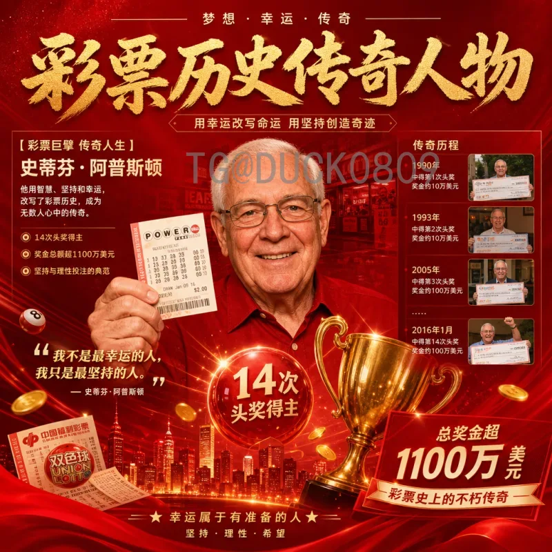 官方2026美加墨世界杯球队名单最新消息：预选赛进程与出线热门解析